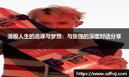 球王会体育