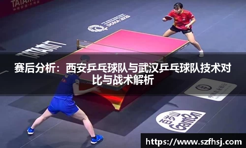 球王会体育平台