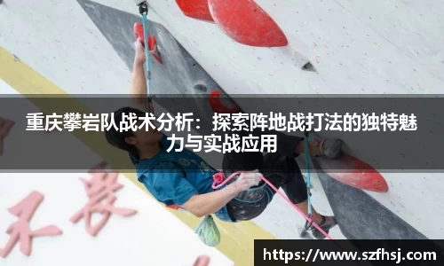 球王会体育APP