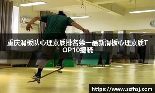 球王会体育