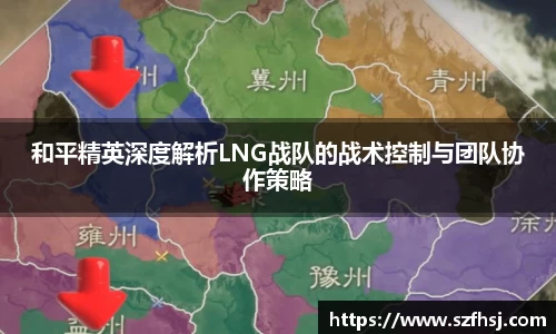 球王会体育平台