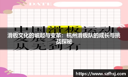 球王会体育