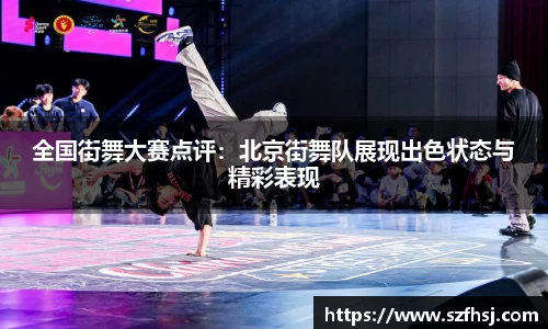 球王会体育APP