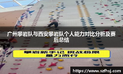 球王会体育官网
