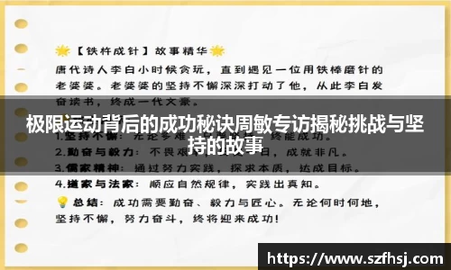 球王会体育平台