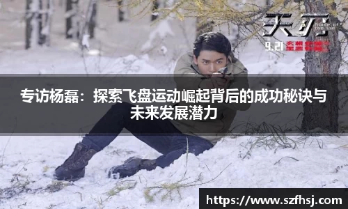 球王会体育APP