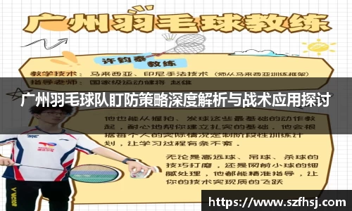 球王会体育APP
