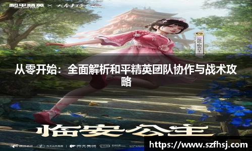 球王会体育