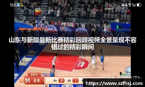 球王会体育APP