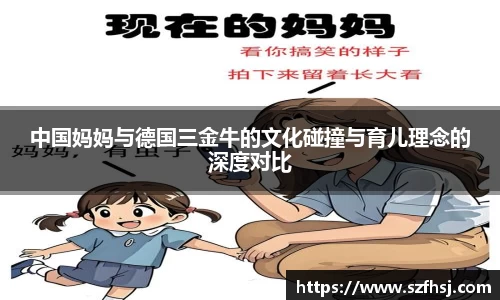 球王会体育平台
