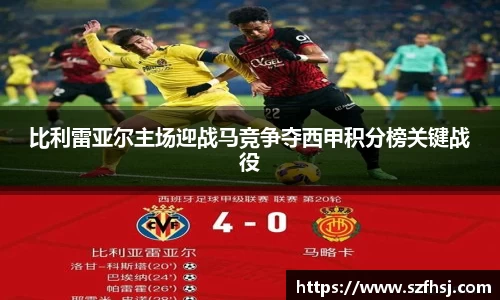 球王会体育官网