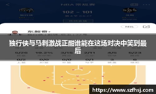 球王会体育官网
