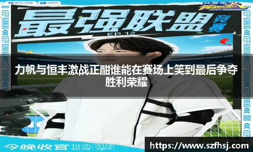 球王会体育平台