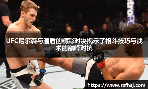 球王会体育APP