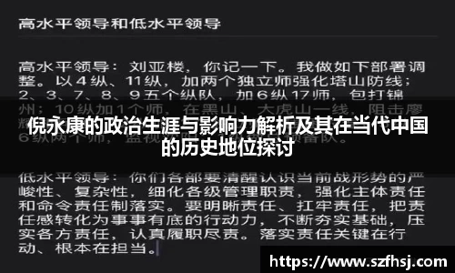 球王会体育官网