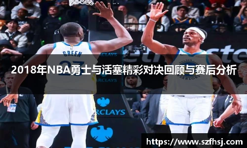 球王会体育