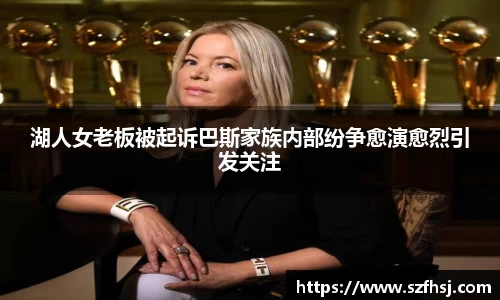 球王会体育官网