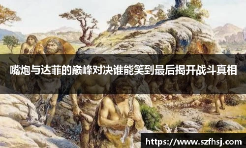 球王会体育APP