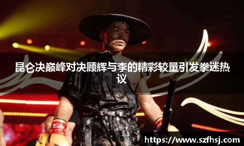 球王会体育平台