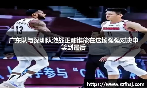 球王会体育官网