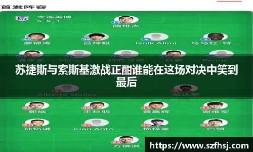 球王会体育APP