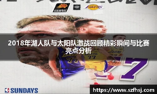 球王会体育