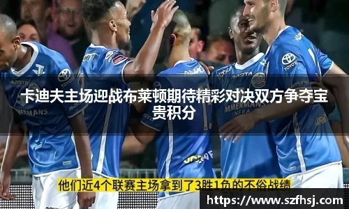 球王会体育