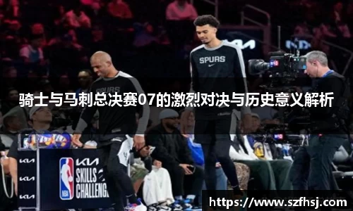 球王会体育平台