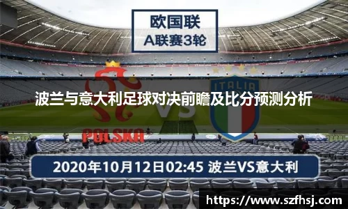 球王会体育官网