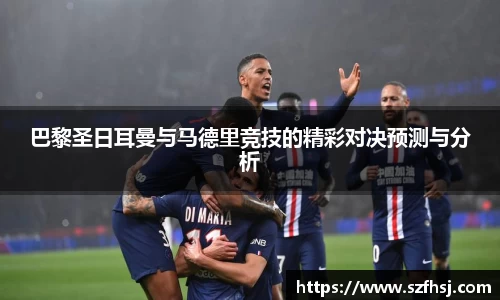 球王会体育APP