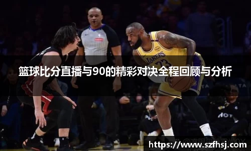 球王会体育平台