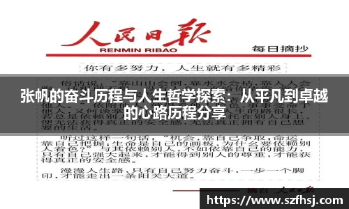 球王会体育官网