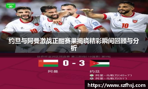 球王会体育官网