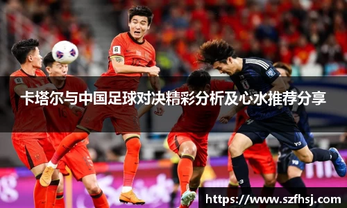 球王会体育平台