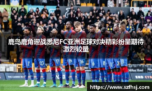 球王会体育