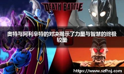 球王会体育