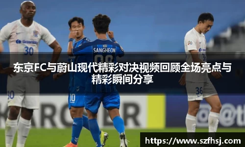 球王会体育平台