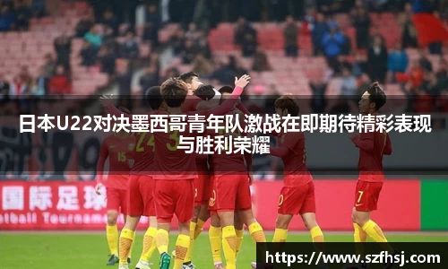 球王会体育平台