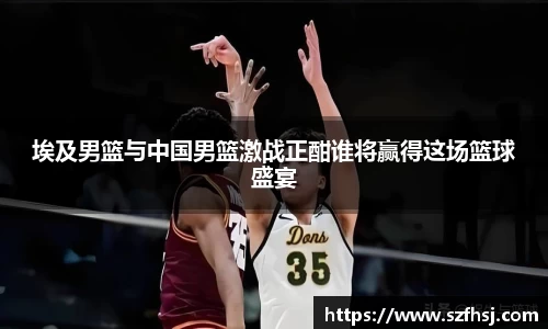 球王会体育APP