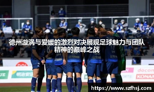 球王会体育官网
