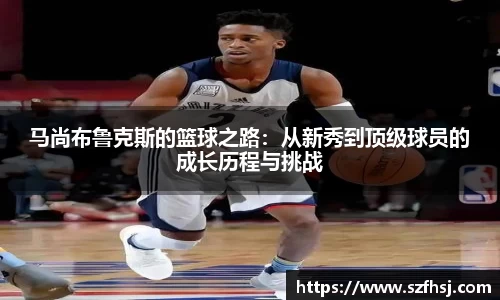 球王会体育平台