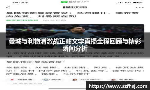 球王会体育官网