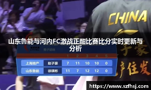 球王会体育官网