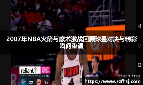 球王会体育APP
