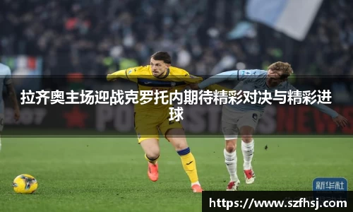 球王会体育平台