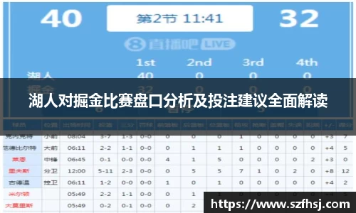 球王会体育平台