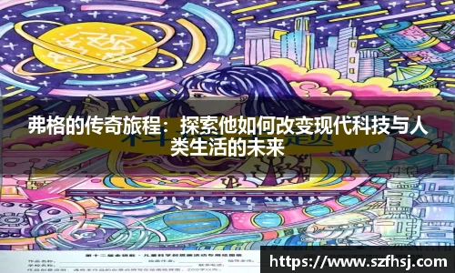 球王会体育APP