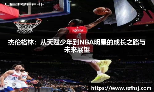 球王会体育平台