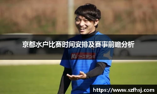 球王会体育官网