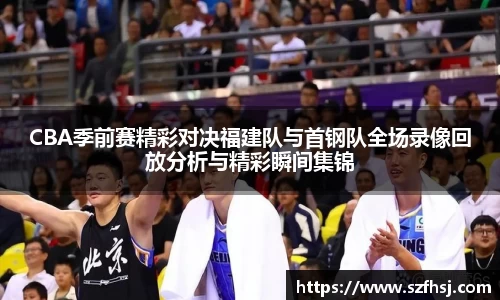 球王会体育官网